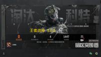 王者战神  1.0.6